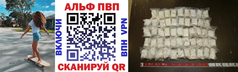 наркота  Киров  APVP мука 