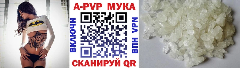 Alpha-PVP Crystall Киров