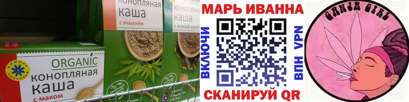 Cannafood марихуана  Киров 