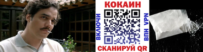 КОКАИН Эквадор  Киров 