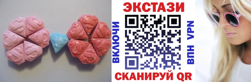 ЭКСТАЗИ louis Vuitton  Киров 