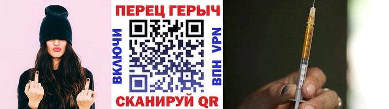 ГЕРОИН хмурый  где найти   Киров 