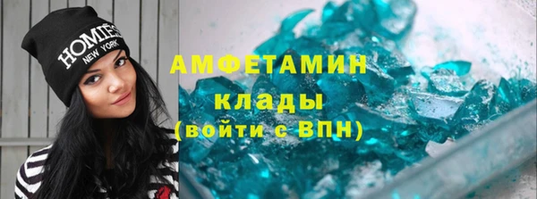 герыч Баксан