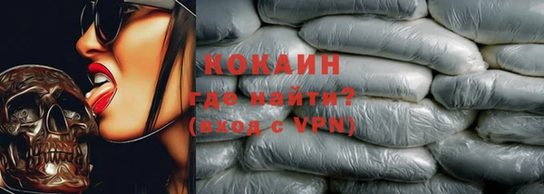 герыч Баксан