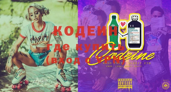 кристаллы Балахна