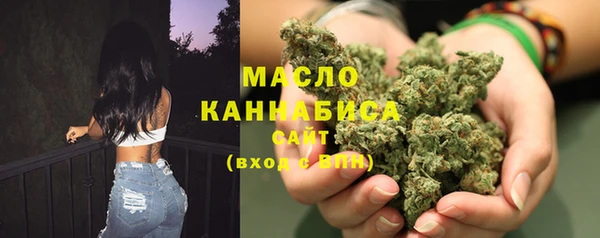 кристаллы Балахна