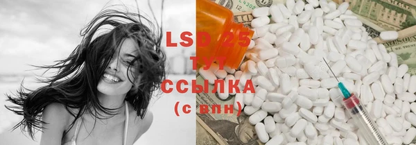кристаллы Балахна