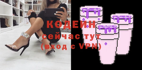 герыч Баксан