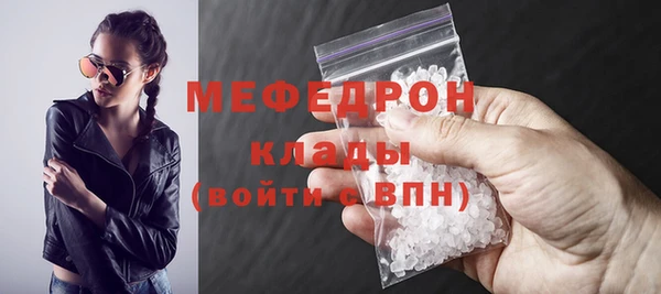 кристаллы Балахна