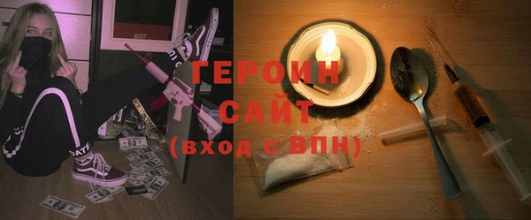 дистиллят марихуана Балабаново