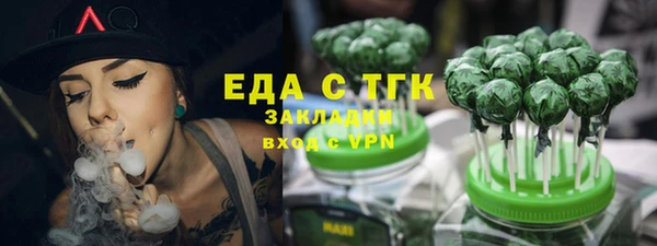 герыч Баксан