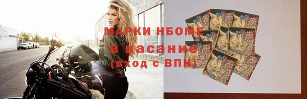 герыч Баксан