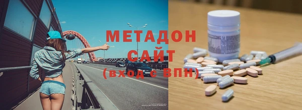дистиллят марихуана Балабаново