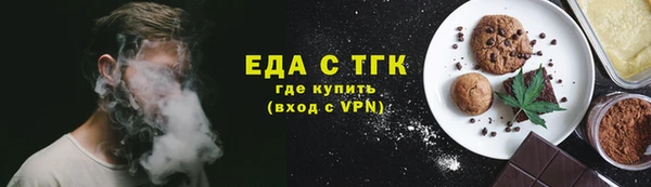 дистиллят марихуана Балабаново