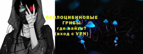 кристаллы Балахна