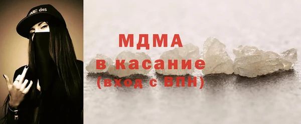 герыч Баксан