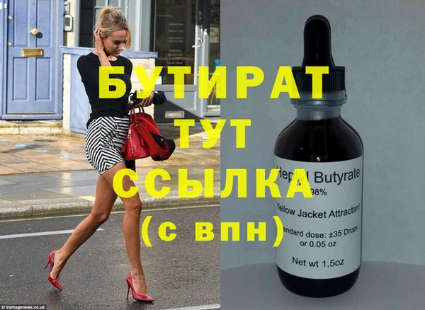 герыч Баксан