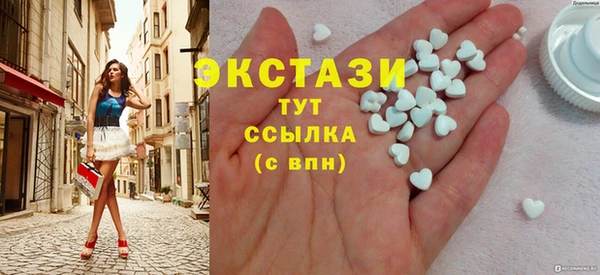 кристаллы Балахна