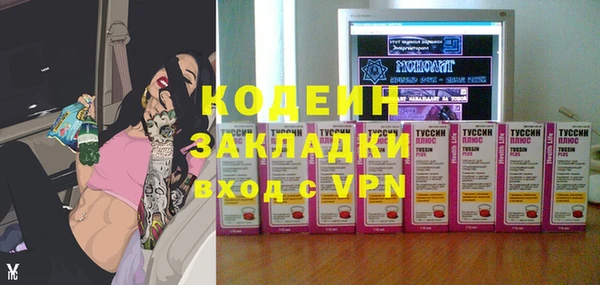 герыч Баксан