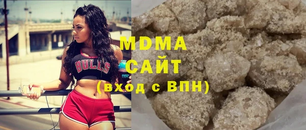 кристаллы Балахна