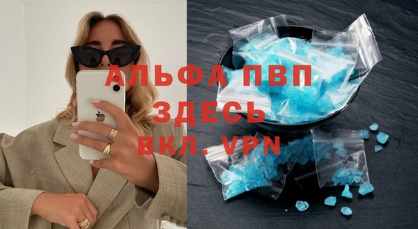 кристаллы Балахна