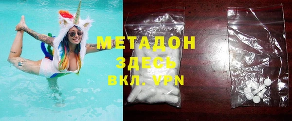 дистиллят марихуана Балабаново