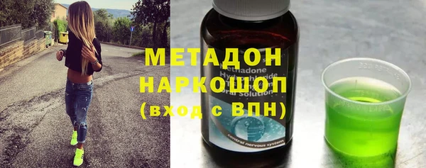 герыч Баксан