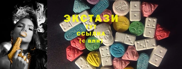 кристаллы Балахна