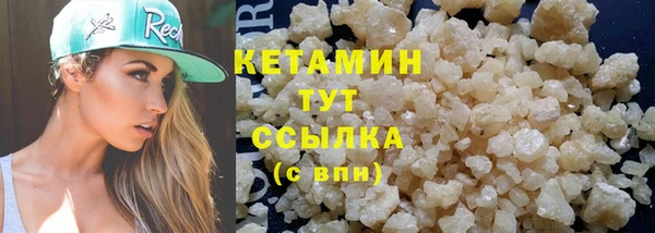 кристаллы Балахна