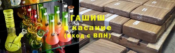 дистиллят марихуана Балабаново