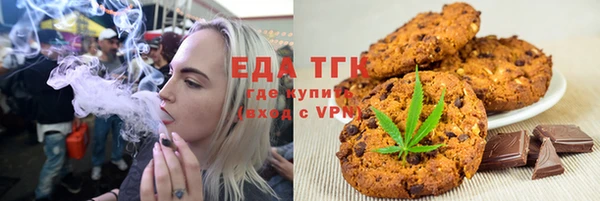 кристаллы Балахна