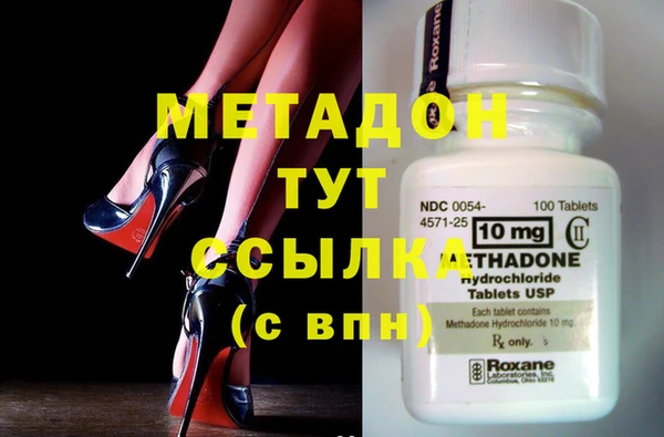 дистиллят марихуана Балабаново
