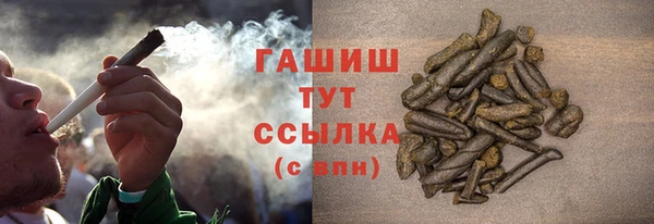 герыч Баксан