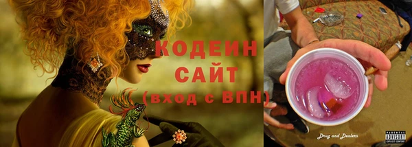 герыч Баксан