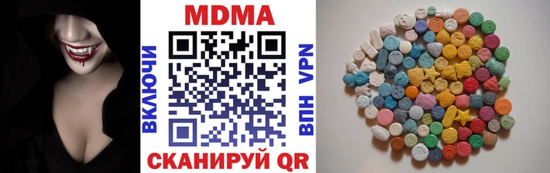 как найти закладки  Киров  shop состав  MDMA crystal  гидра зеркало 