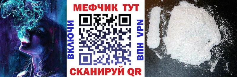 Мефедрон 4 MMC  Киров 