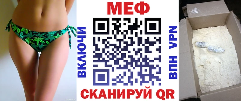МЕФ  Киров