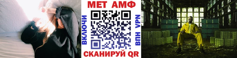 МЕТАМФЕТАМИН Декстрометамфетамин 99.9%  Киров 
