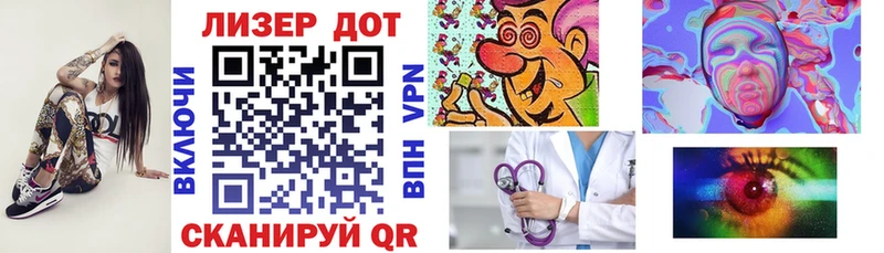 Наркотические марки 1,8мг  Киров 