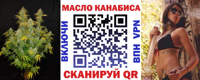 ТГК жижа omg ONION Киров